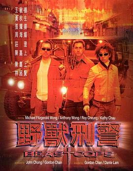 《问心》海报